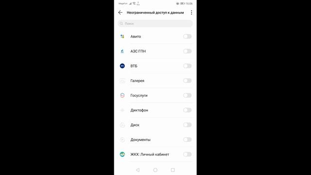 Как увеличить скорость интернета? Интернет без ограничений? смотреть онлайн