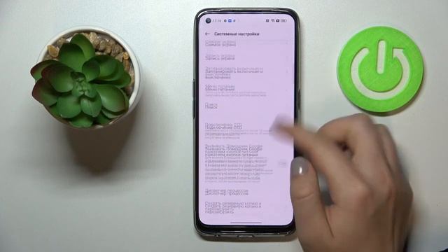 Сброс настроек Realme 9 / Сброс всех параметров на Realme 9 смотреть онлайн
