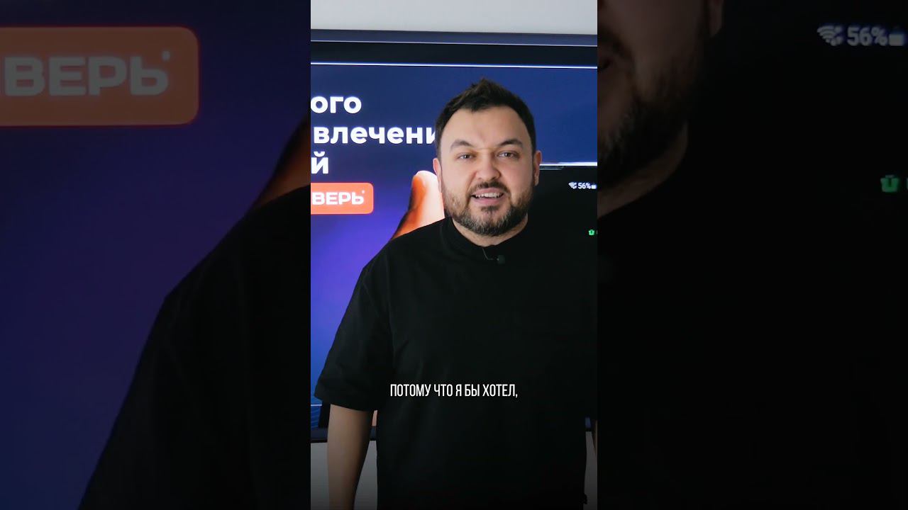 Почему Бизнес на миллиард? #бизнесидеи #бизнес #двернойбизнес смотреть онлайн