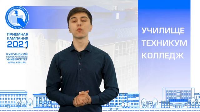 Приемная кампания 2021. Заочная форма обучения. смотреть онлайн