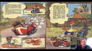 Сказка 200 Ребята, давайте жить дружно.