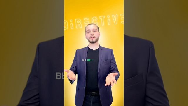 E-Directive | Маркетплейсы