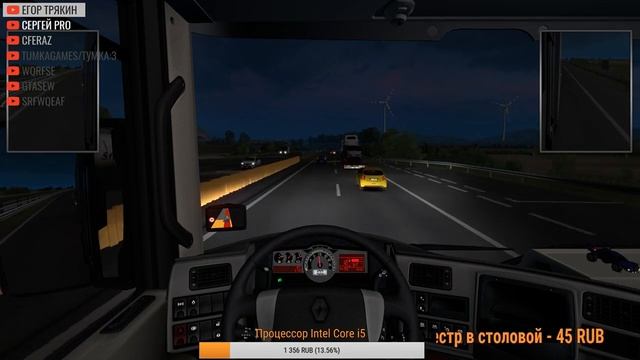 Прохождение Euro Truck Simulator 2 | Renault Magnum | #10 смотреть онлайн