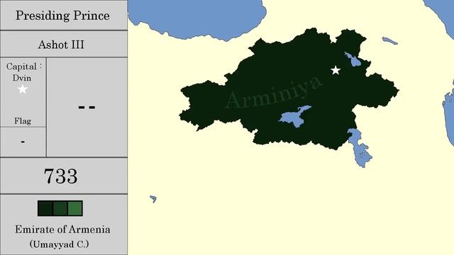 История Армении (Хайастана) на карте мира. С древнейших времен до наших дней. смотреть онлайн