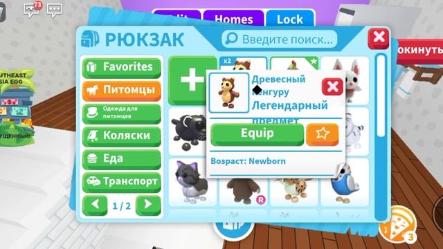смотрим что нам выподет из Азиатского яйца | 2 часть |~rbx_jessica1~