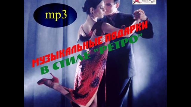 рио рита смотреть онлайн