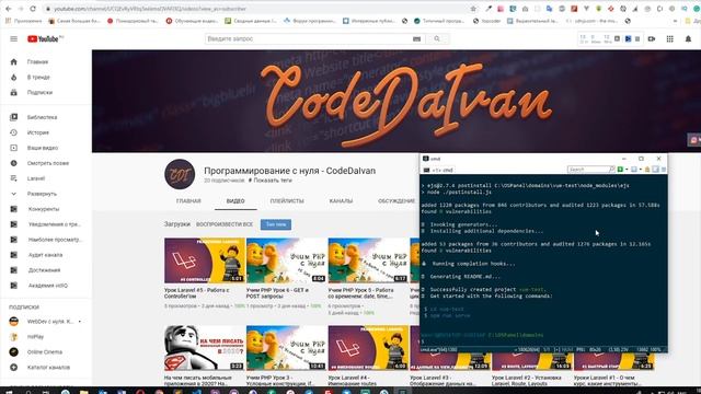 Урок #4 - Установка VueJS с помощью npm 'а смотреть онлайн