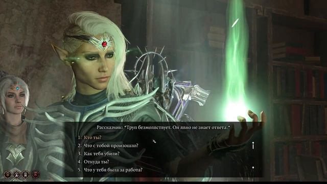 Baldur's Gate 3 ► Прохождение #Ч10 смотреть онлайн