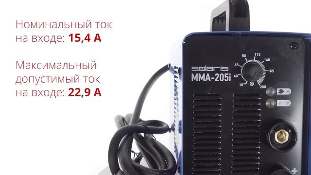 SOLARIS Инвертор сварочный MMA-205i смотреть онлайн
