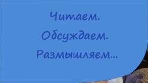 Читаем и развиваем: Библиотечные лайфхаки