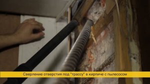 Установка кондиционера Samsung