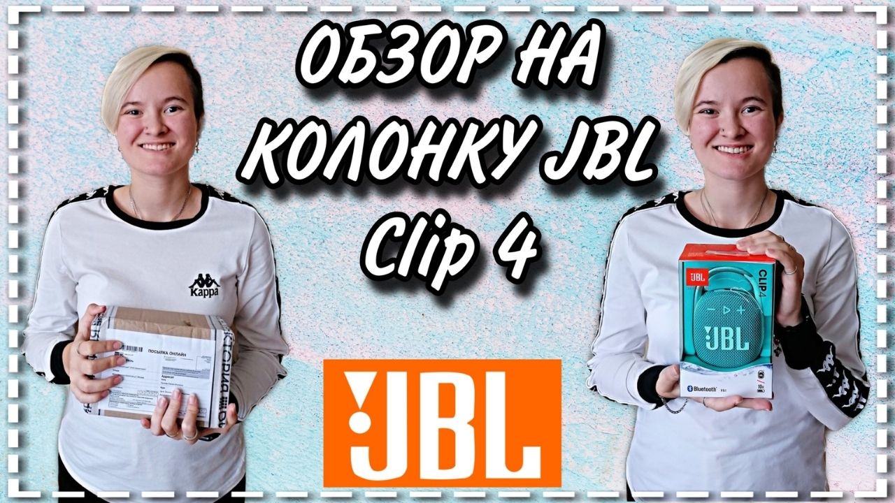 Обзор на колонку JBL Clip 4