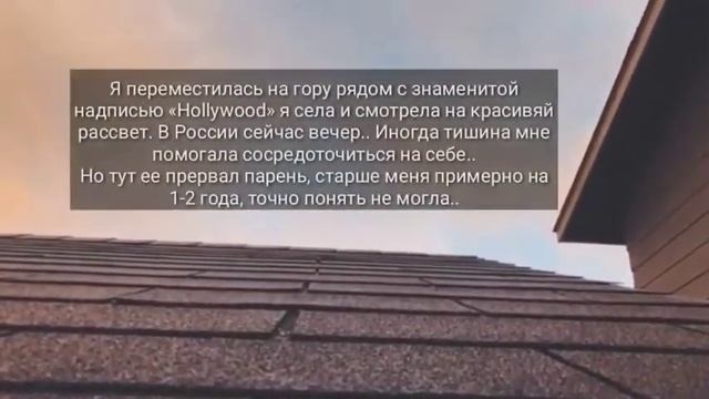 Part 2. POV with Payton Moormeier смотреть онлайн
