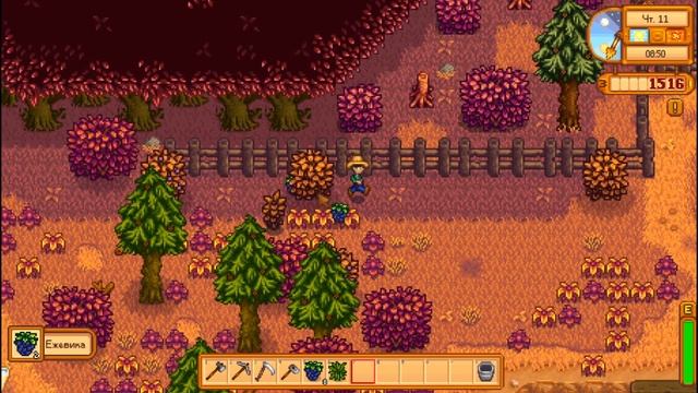 +Ещё одна новая корова ☀ Stardew Valley серия #24(49) смотреть онлайн