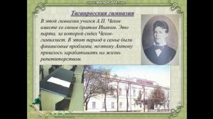 Значение творчества Чехова