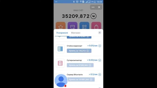 Обзор обновлений приложения "ВКонтакте". смотреть онлайн