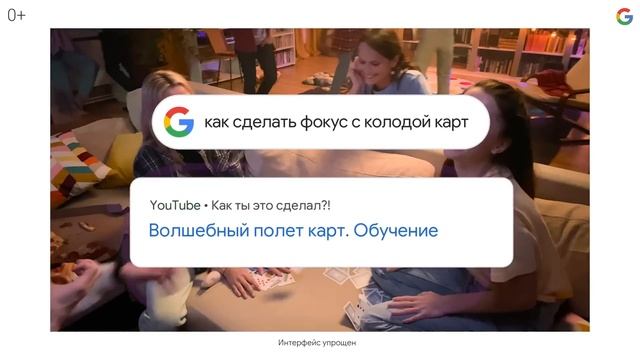 Как сделать фокус с колодой карт? смотреть онлайн