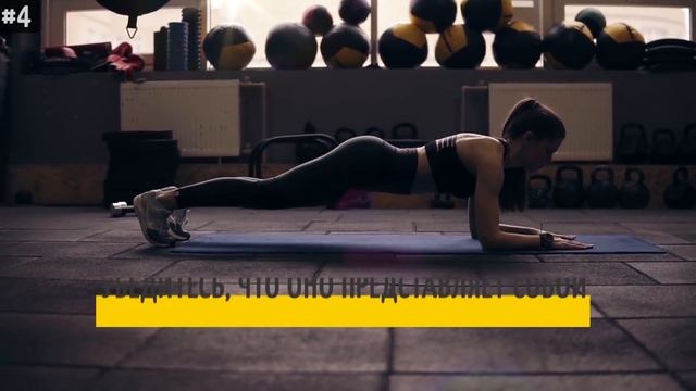 8 Упражнений на Пресс Для Начинающих, Которые Можно Делать Где Угодно смотреть онлайн