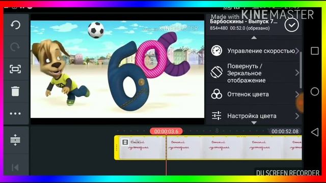 Как сделать- Стоп кадр в Kine Master?//ПОМОЩЬ НАЧИНАЮЩИМ ВИДЕОБЛОГГЕРАМ