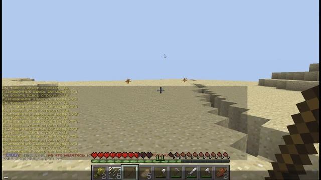 Как добавить друга в приват в minecraft 1.5.2 смотреть онлайн