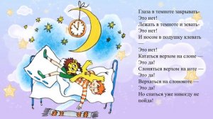 Читаем стихи Юнны Мориц