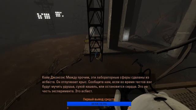 Пришло время сюжета...Portal 2 смотреть онлайн