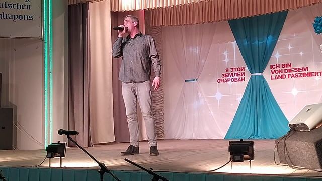 Песня «Алтай». Исполняет Дмитрий Куликов, Районный дом культуры с. Гальбштадт. смотреть онлайн