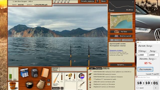 Русская Рыбалка 3.99 (Russian Fishing) Прудовик,Кит синий,Кит японский,Кит горбатый !!! смотреть онлайн