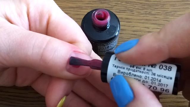 Гель лак Малиново Сливовый, эмаль FOR YOU № 038 смотреть онлайн