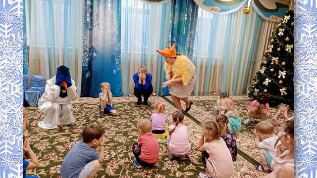 До свидания, Елочка! смотреть онлайн