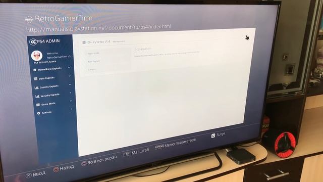 Купил ПРОШИТУЮ PS4 4.55. Часть 2. Проверка прошивки. Метод проб и ошибок) смотреть онлайн