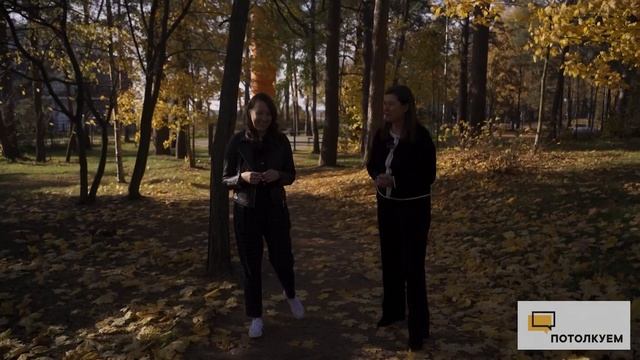 Потолкуем с Юлией Плотниковой. Тематические мероприятия в загородном отеле. 12+ смотреть онлайн