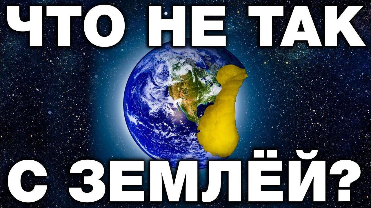 Планета Колония - ТОП-7 фактов заселения Земли смотреть онлайн