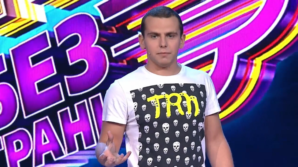 аватар персоны