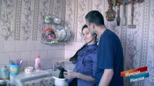 Анонимный звонок. Мужское / Женское. Выпуск от 08.06.2018