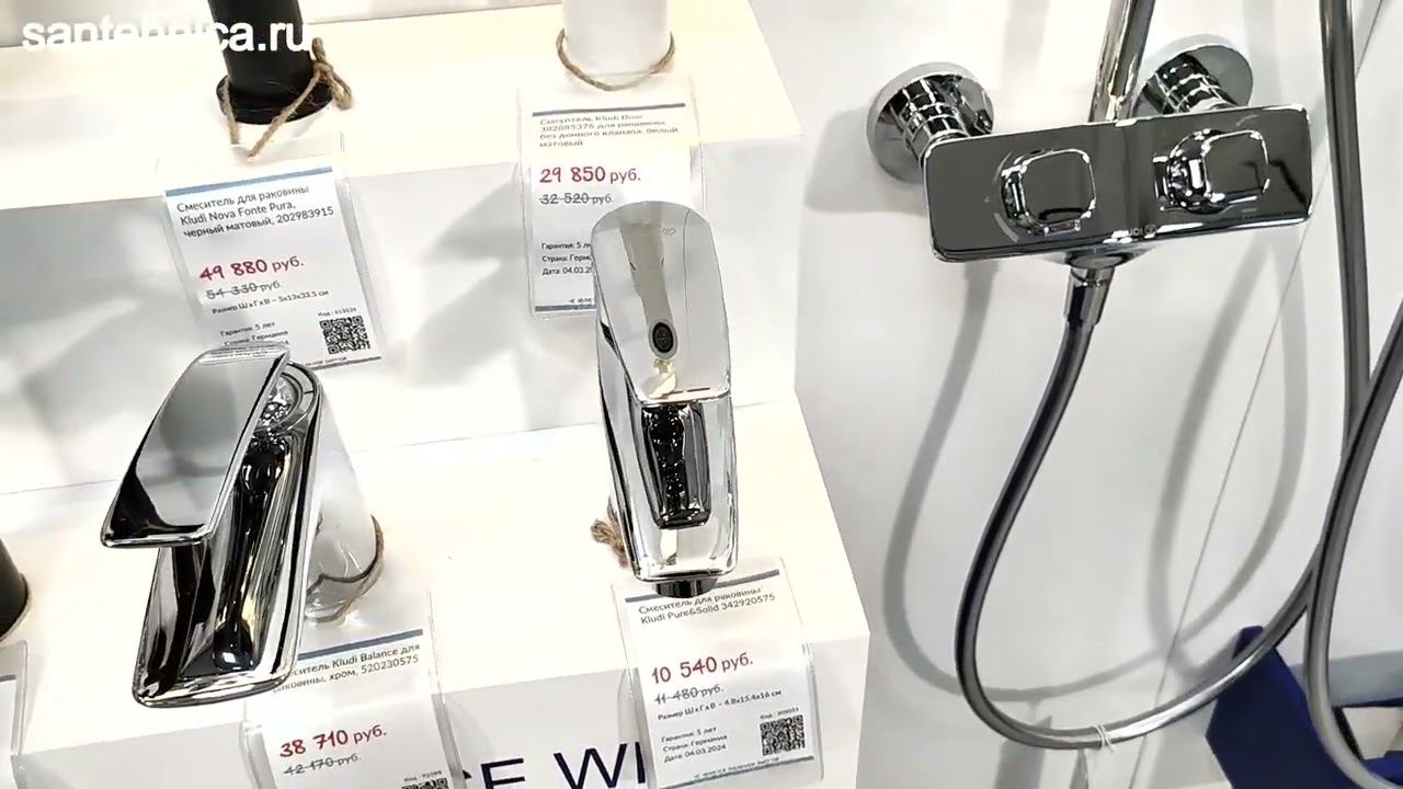 Сантехника.ру: Смеситель для раковины Kludi Pure&Solid 342920575 смотреть онлайн