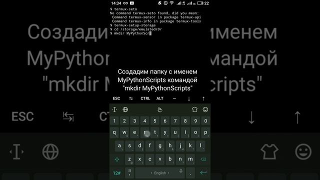Изучение Python. Урок 1 установка termux и python. смотреть онлайн