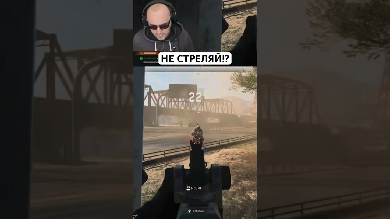 Не стреляй! DMZ Warzone смотреть онлайн