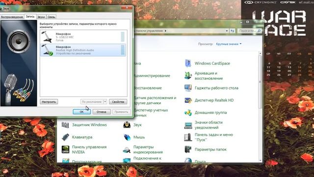 как сделать так чтобы микрофон не шумел смотреть онлайн