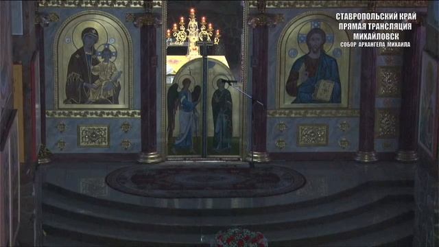 Неделя 34-я по Пятидесятнице (ТРАНСЛЯЦИЯ БОГОСЛУЖЕНИЯ) смотреть онлайн