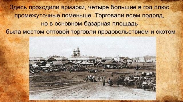 Старый Курган (Курганская область) смотреть онлайн