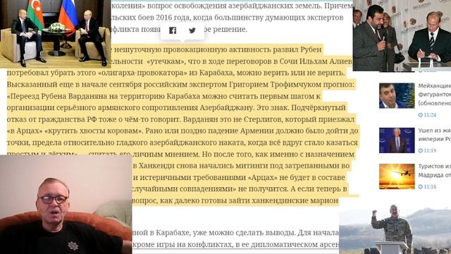 В Карабахе нешуточную провокационную активность развил Рубен Варданян.Карабахские грабли для Москвы смотреть онлайн