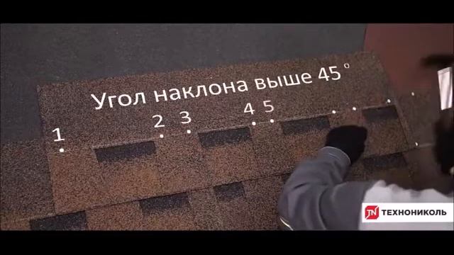Гибкая черепица двухслойная - монтаж своими руками. РАНЧО ТЕХНОНИКОЛЬ SHINGLAS видео 480.mp4 смотреть онлайн