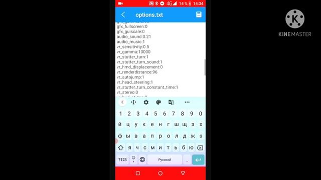 гайд на  gammy(яркость), в майнкрафте 0.14.х