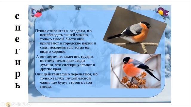 Математика, 1 класс, урок 30, Задачи на вычитание смотреть онлайн