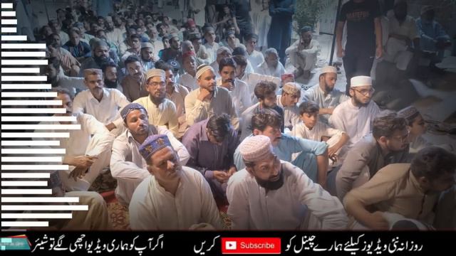 Dr Suleman Misbahi Full Bayan 2023😢Life Changing Byan By Sulman Misbahi смотреть онлайн