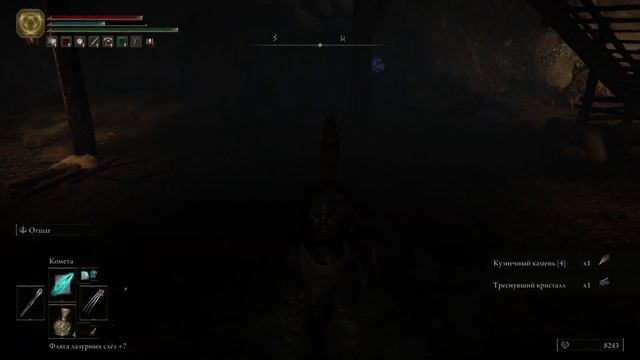 ELDEN RING. GAEL TUNNEL, Magma Wyrm. Туннель Гаэля, Магмовый змей. смотреть онлайн