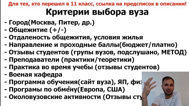 Куда поступать с информатикой? Вузы, направления! смотреть онлайн