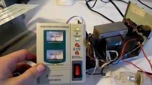 Стабилизатор напряжения LUXEON AVR-500VA - диагностика и испытание ЛАТРом