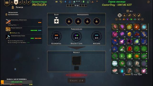Spellforce Conquest of EO Трудности Некромантов, прохождение ч.3 смотреть онлайн